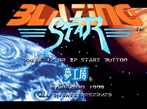 Blazing Star — écran titre