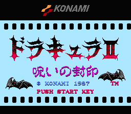 Akumajou Dracula 2 - Noroi No Fuuin — écran titre