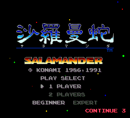 Salamander — écran titre