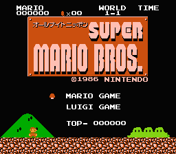 All Night Nippon Super Mario Bros. — écran titre