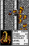 Gauntlet - The Third Encounter — screenshot