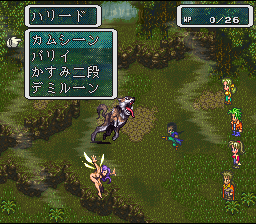 Romancing Saga 3 — screenshot