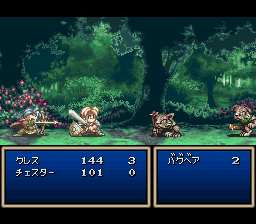 Tales Of Phantasia — screenshot