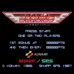 Gradius — écran titre
