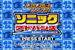 2 Games In 1 - Sonic Advance + Chuchu Rocket! — screenshot