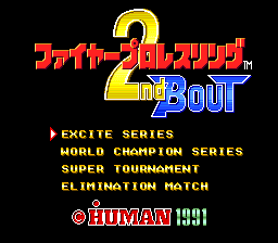 Fire Pro Wrestling 2 - 2nd Bout — écran titre