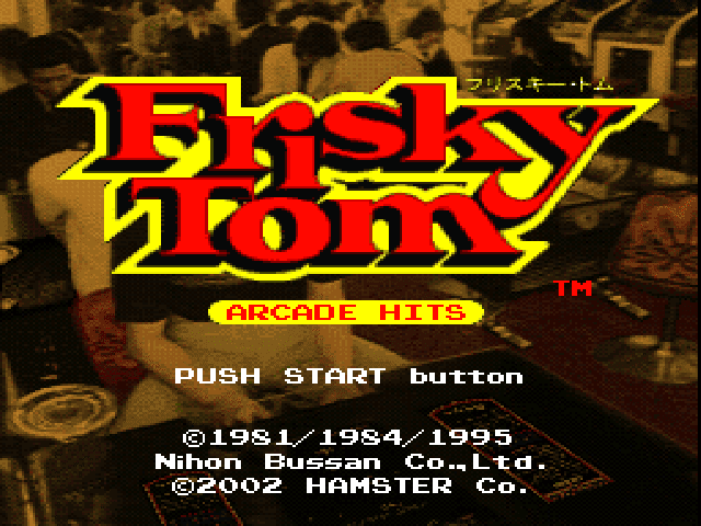 Arcade Hits - Frisky Tom — écran titre