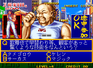 Quiz King Of Fighters — screenshot