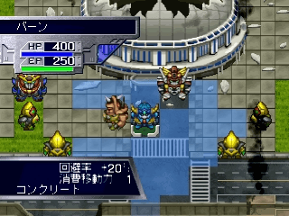 Shin Sedai Robot Senki - Brave Saga — screenshot