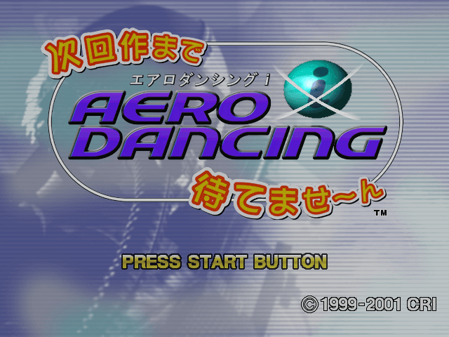 Aero Dancing i Jikai Saku Made Matemasen — écran titre