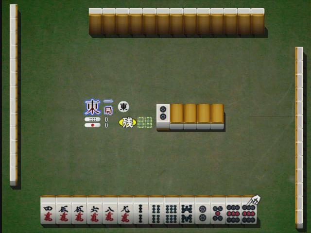 Heisei Mahjong Sou — screenshot