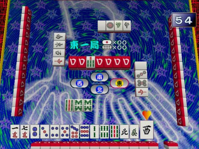 Jahmong — screenshot