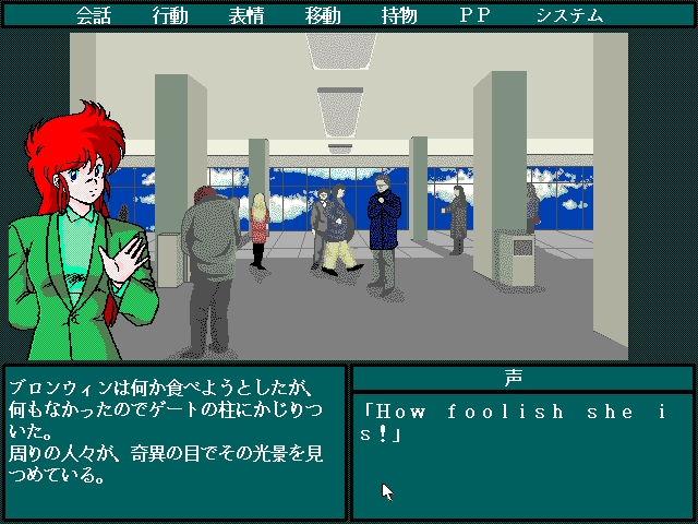 4th Unit Five, The - D-Again — screenshot