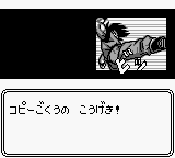 Dragon Ball Z - Gokuu Hishouden — screenshot