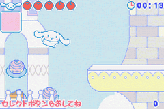 Cinnamon Game Series 2 - Yume No Daibouken — screenshot