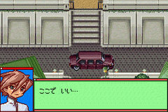 Medarot Navi - Kabuto — screenshot