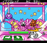 Azarashi Sentai Inazuma - Dokidoki Daisakusen! — screenshot