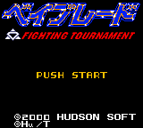 Beyblade - Fighting Tournament — écran titre