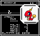 Jisedai Begoma Battle Beyblade — screenshot