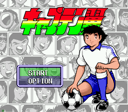 Captain Tsubasa — écran titre
