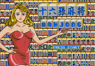 16 Zhang Mahjong — écran titre