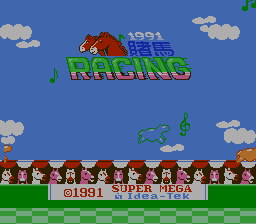 1991 Du Ma Racing — écran titre