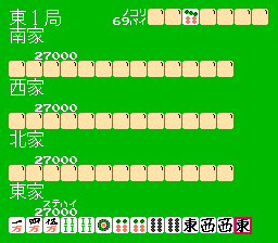 4 Nin Uchi Mahjong — screenshot