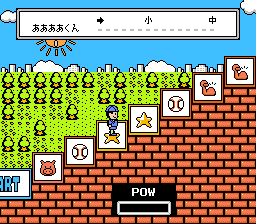 Aa Yaky Jinsei Icchokusen — screenshot