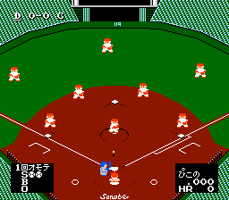 Best Play Pro Yakyuu 2 — screenshot