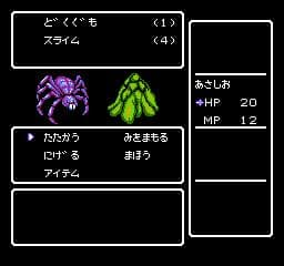 Deep Dungeon 4 - Kuro No Yjutsushi — screenshot