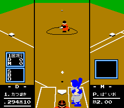 Famista '92 — screenshot