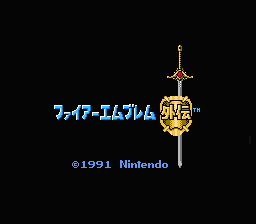 Fire Emblem Gaiden — écran titre