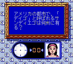 Gimmi A Break - Shijou Saikyou No Quiz Ou Ketteisen 2 — screenshot