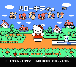 Hello Kitty No Ohanabatake — écran titre