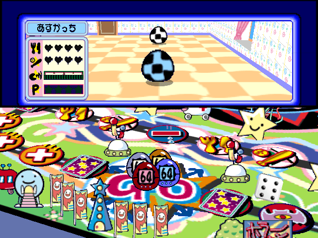 64 De Hakken!! Tamagotchi - Minna De Tamagotchi World — screenshot