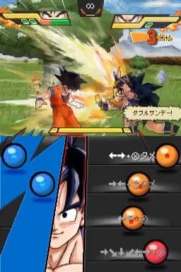 Dragon Ball Kai - Ultimate Butouden — screenshot