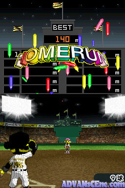 Hanshin Tigers Ds — screenshot