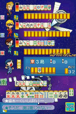 Kidou Gekidan Haro Ichiza - Gundam Mahjong +z - Sarani Dekiru You Ni Natta Na! — screenshot