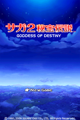 Saga 2 Hihou Densetsu - Goddess Of Destiny — écran titre