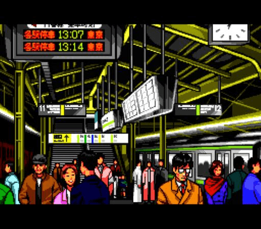 3x3 Eyes - Sanjiyan Henjyo — screenshot