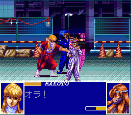 Ane-san — screenshot