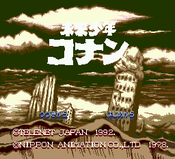 Mirai Shounen Conan — écran titre