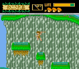 Mirai Shounen Conan — screenshot