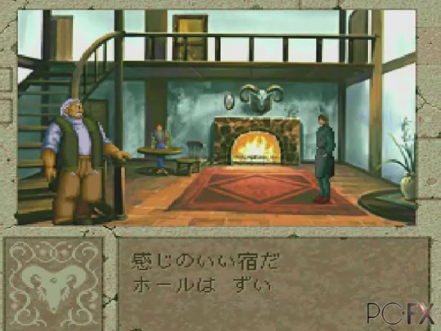 Boundary Gate - Daughter Of Kingdom — screenshot