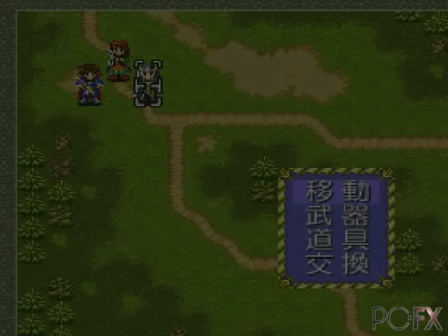 Farland Story — screenshot