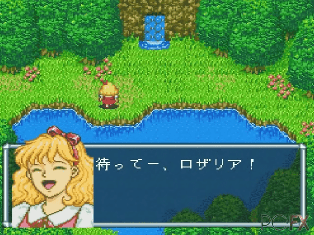 Fushigi No Kuni No Angelique — screenshot