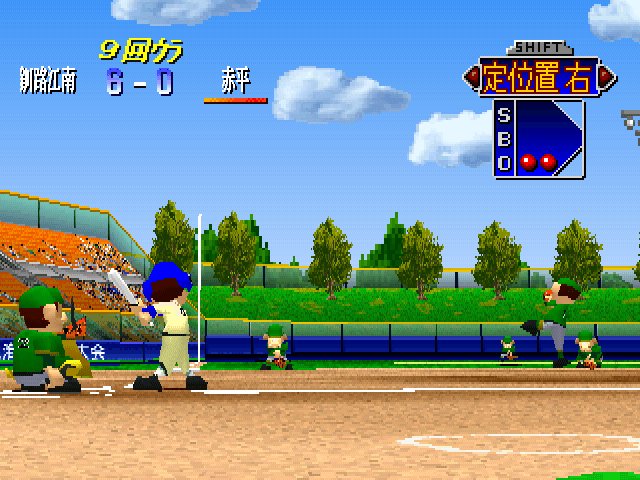 '99 Koshien — screenshot