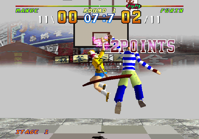 1 on 1 — screenshot