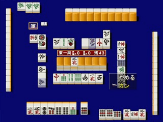 Ai Mahjong Selection — screenshot