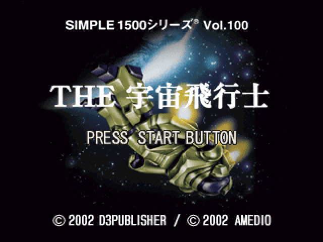 Astronaut (simple 1500 Series), The — écran titre